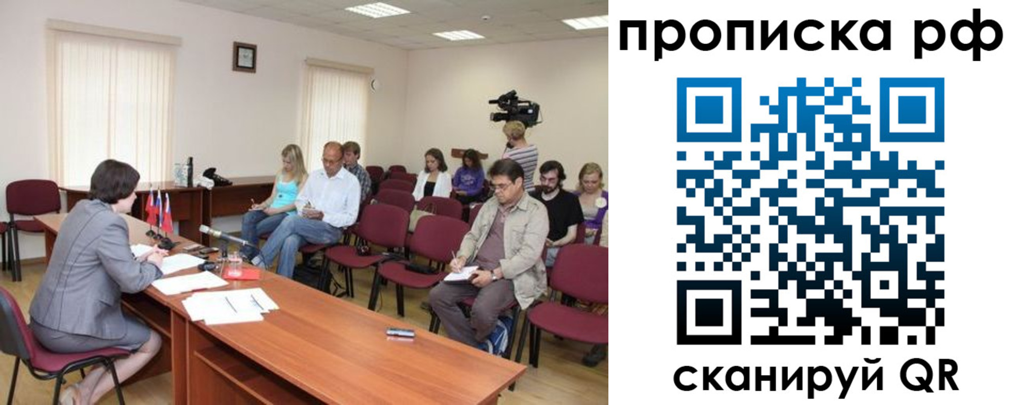 временная регистрация в квартире в Набережных Челнах