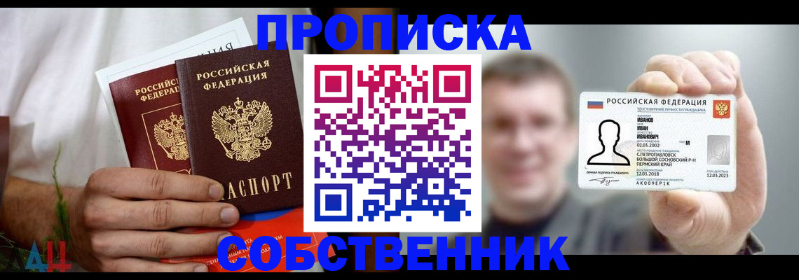 временная регистрация госуслуги в Набережных Челнах