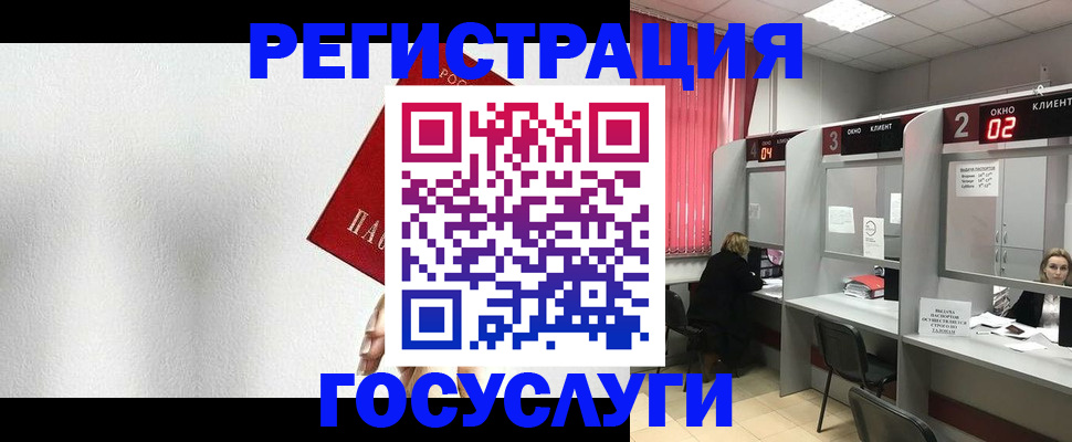 найти адрес прописки в Набережных Челнах