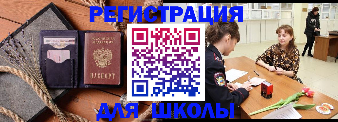 прописка паспорт в Набережных Челнах